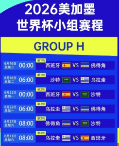 篮球赛事画面